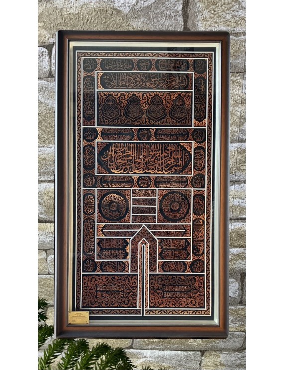 Kabe Kapı Örtüsü