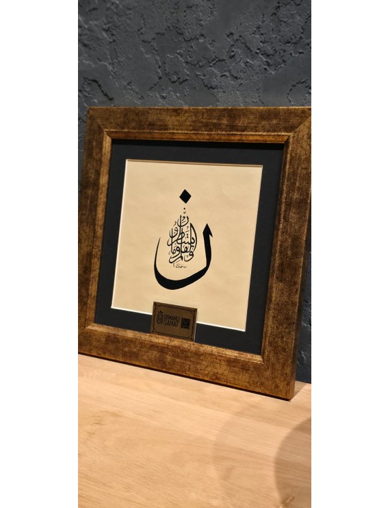 Nun Vel kalemi ve ma yesturun