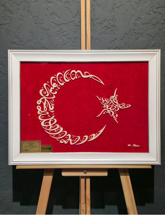 Türk Bayrağı Naht