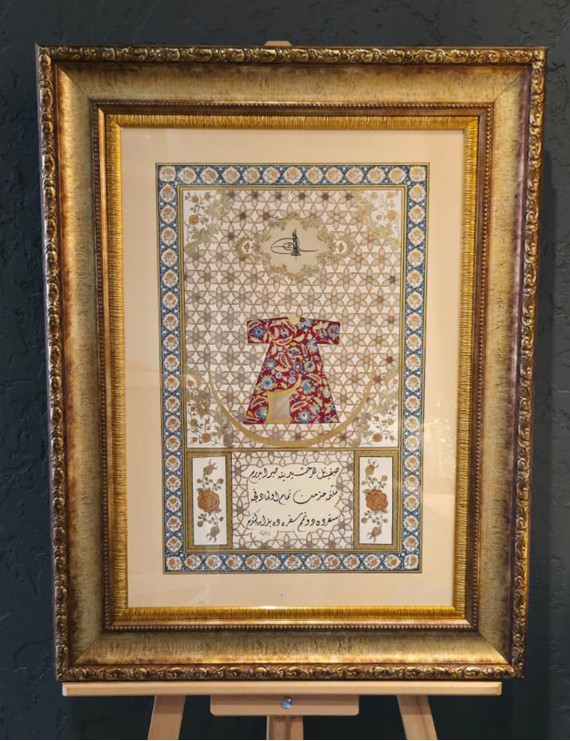 Bad-ı Seladin Sultan Koleyksiyon Parçası