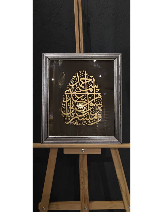 Celi Sülüs İhlas Suresi