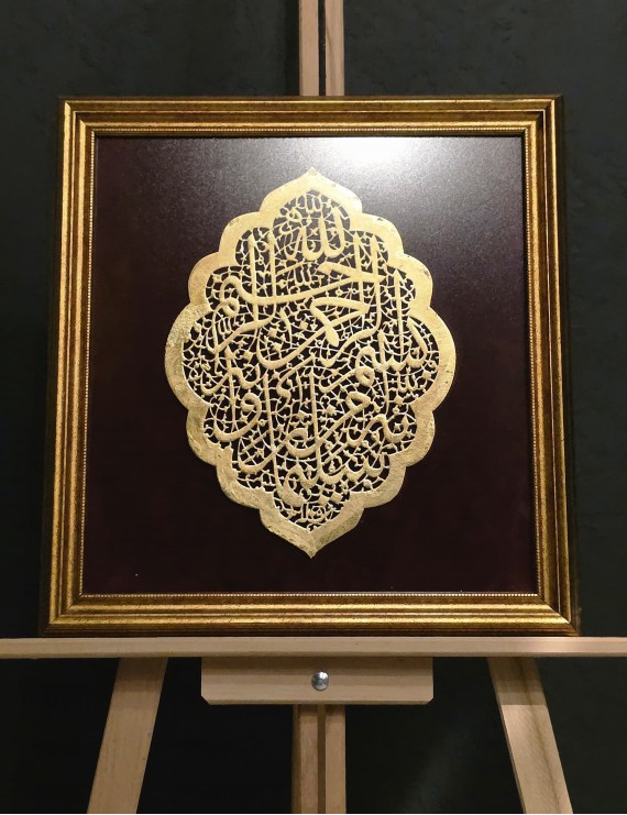 Zerafet İçinde Tevhid